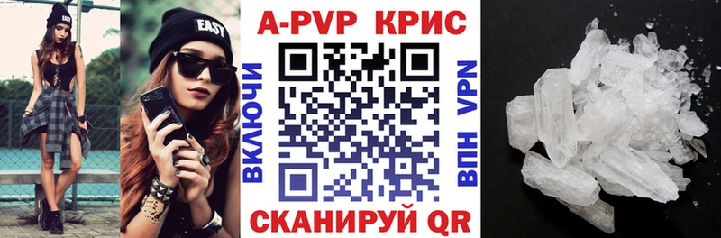 Альфа ПВП Соль  Купить где  Рыбное 