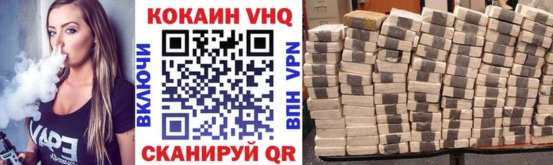 Кокаин Боливия  Купить где  Рыбное 