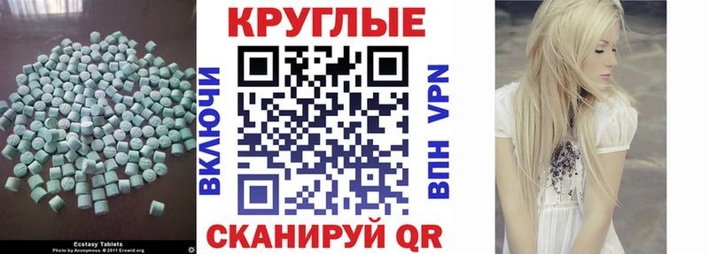 Купить  Рыбное  Экстази DUBAI 
