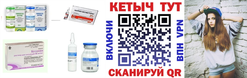 Купить закладки  Рыбное  Кетамин VHQ 