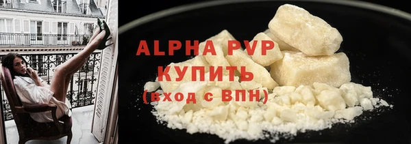 дистиллят марихуана Россошь