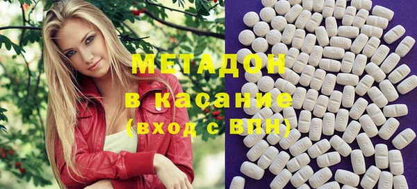 дистиллят марихуана Россошь