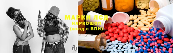 каннабис Рославль