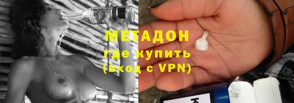 каннабис Рославль