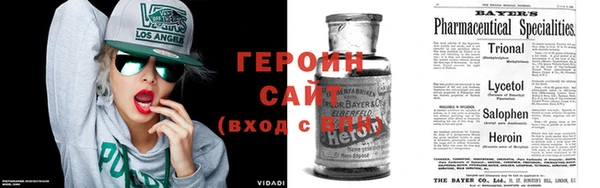 каннабис Рославль