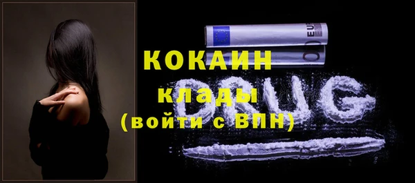 дистиллят марихуана Россошь