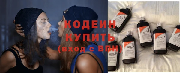 дистиллят марихуана Россошь