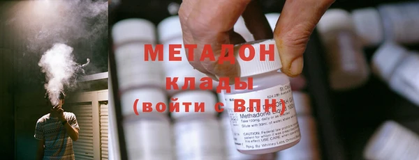 дистиллят марихуана Россошь