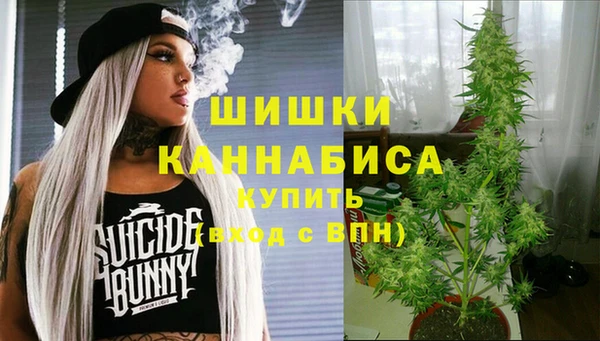 каннабис Рославль