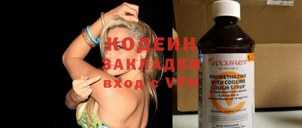 спиды Ростов