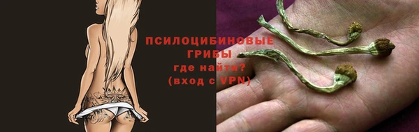 каннабис Рославль
