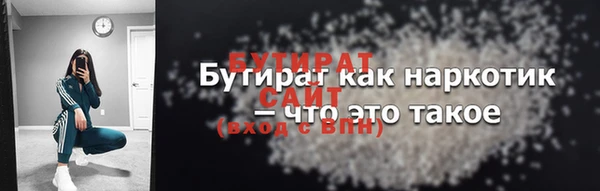 дистиллят марихуана Россошь