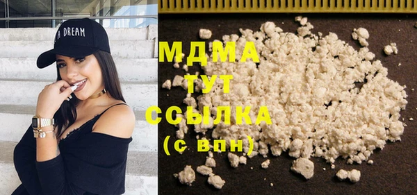 каннабис Рославль