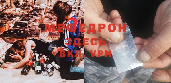 спиды Ростов