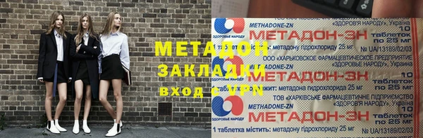 дистиллят марихуана Россошь