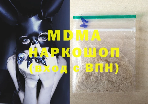 дистиллят марихуана Россошь