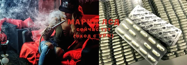 дистиллят марихуана Россошь
