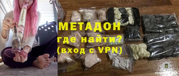 каннабис Рославль