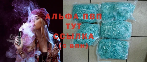 каннабис Рославль