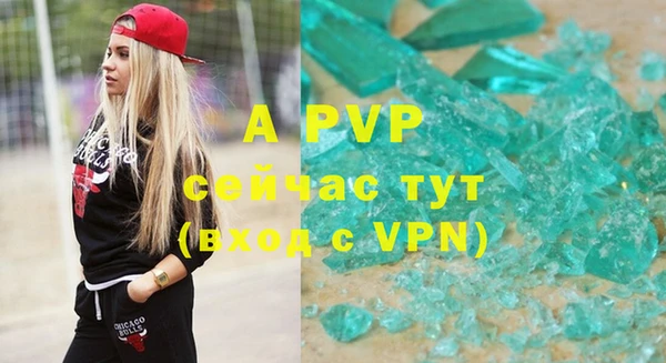 каннабис Рославль