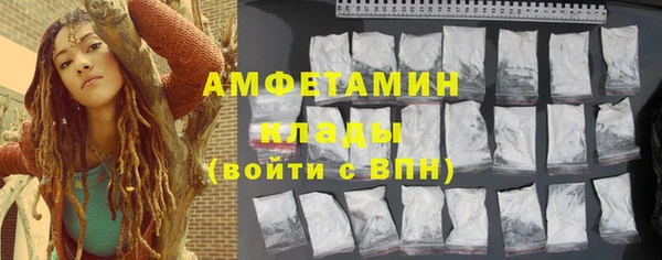 спиды Ростов