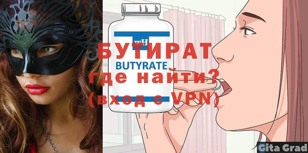 каннабис Рославль