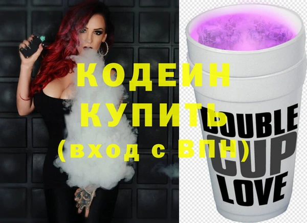 дистиллят марихуана Россошь
