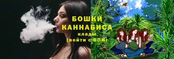 каннабис Рославль