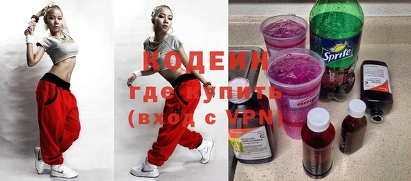 спиды Ростов