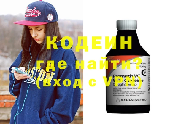дживик Протвино