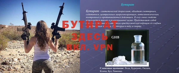 спиды Ростов