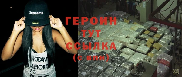 дистиллят марихуана Россошь