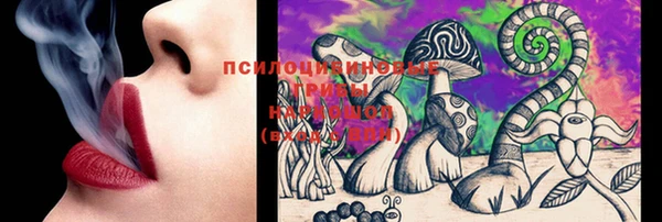 каннабис Рославль