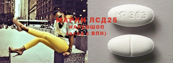 дистиллят марихуана Россошь