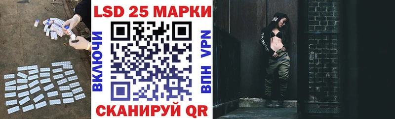 Купить  Рыбное  Лсд 25 экстази ecstasy 