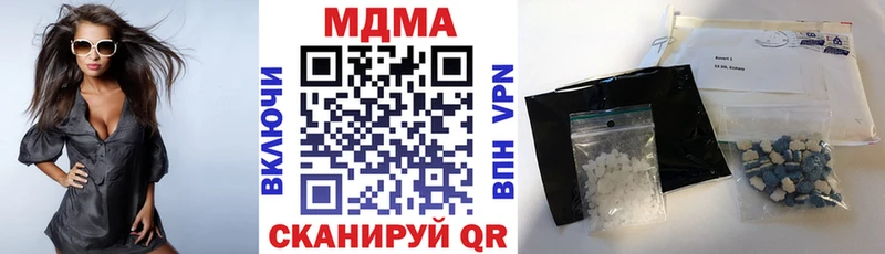 Купить  Рыбное  МДМА crystal 