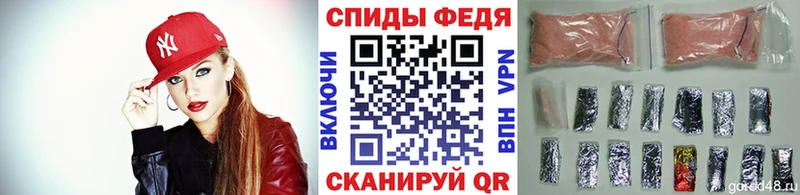 Купить где  Рыбное  МЕТАМФЕТАМИН винт 