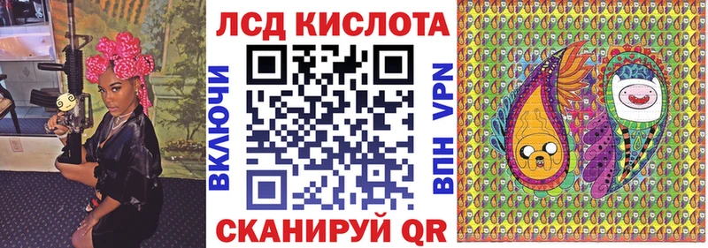 Наркотические марки 1,8мг  Купить закладки  Рыбное 