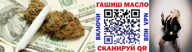 ТГК THC oil  Купить  Рыбное 