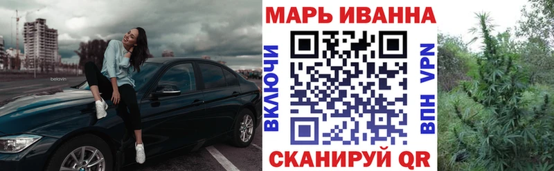Купить где  Рыбное  Каннабис MAZAR 